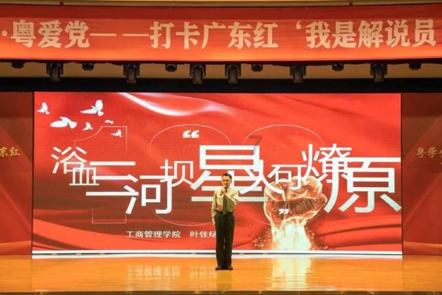 万词王